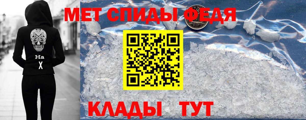 Amphetamine Premium Моздок