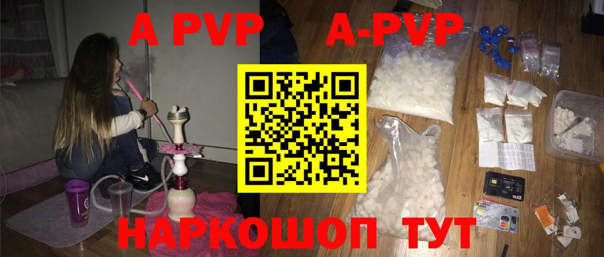 APVP СК Моздок
