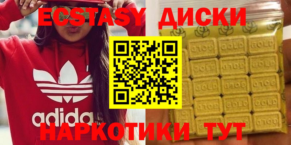 Codein Моздок