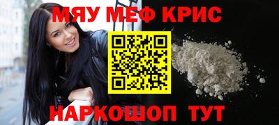 стаф Бугуруслан