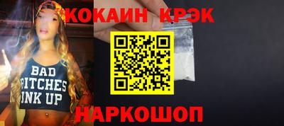 альфа пвп VHQ Усть-Джегута