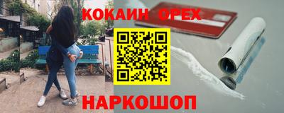 дурь Будённовск