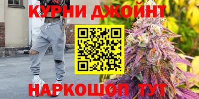 дурь Будённовск