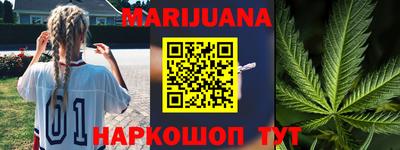 дурь Будённовск