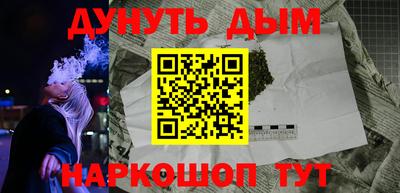 каннабис Уссурийск