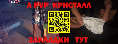 амф Бузулук