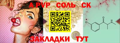 стаф Бугуруслан