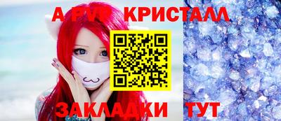 дурь Будённовск
