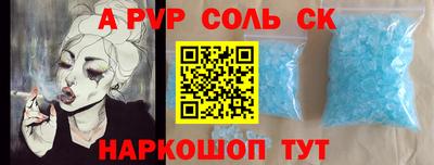 дурь Будённовск