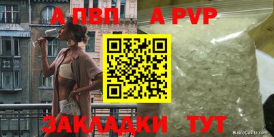 амф Бузулук