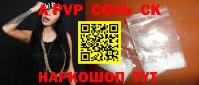стаф Бугуруслан