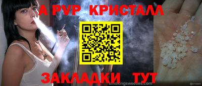 амф Бузулук