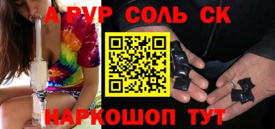 амф Бузулук