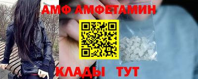 амф Бузулук