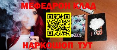 стаф Бугуруслан