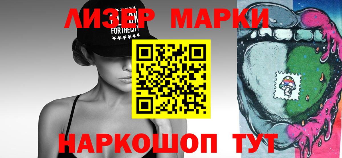 LSD-25 экстази ecstasy  Лсд 25 экстази  LSD-25 экстази ecstasy  Моздок  Вход с VPN 