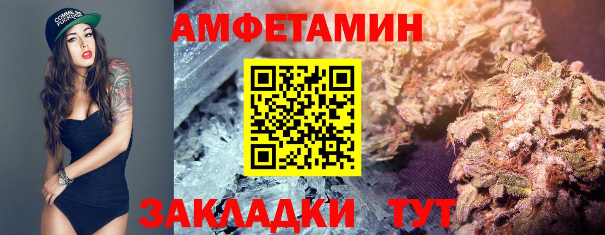Метамфетамин Декстрометамфетамин 99.9%  Вход с VPN  Моздок 