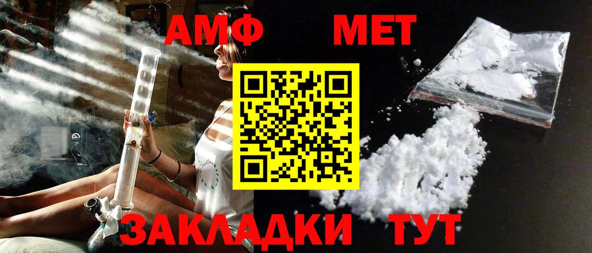 Первитин Декстрометамфетамин 99.9% Моздок