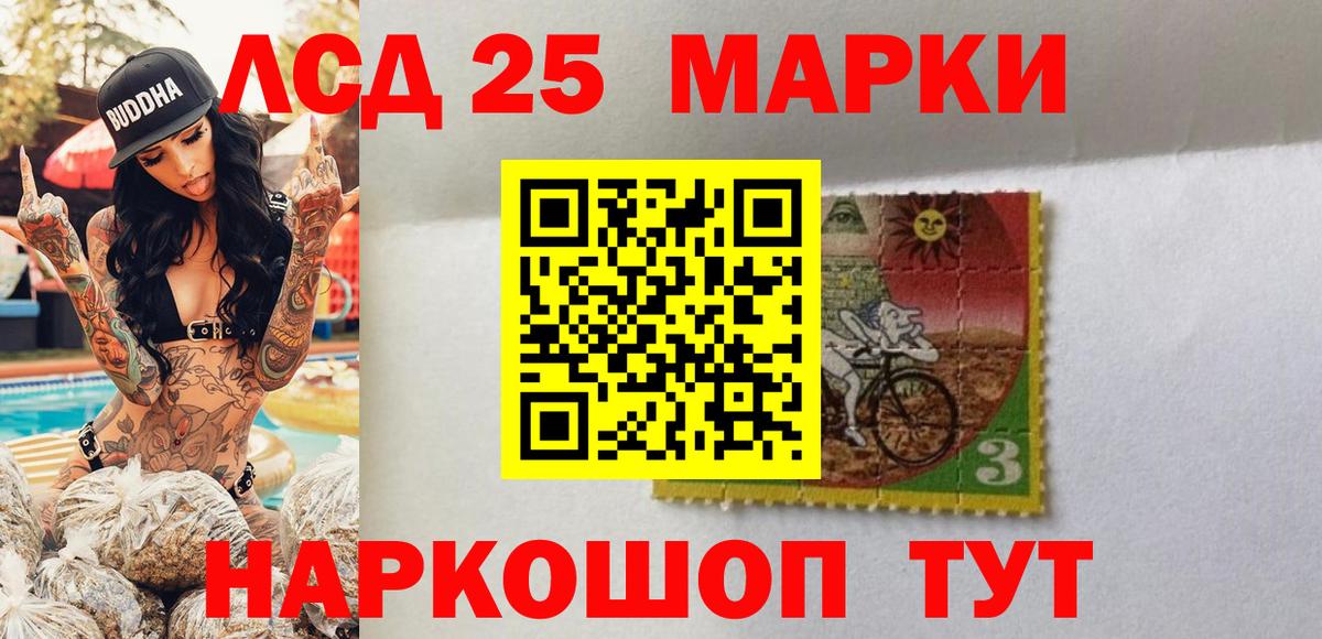 Моздок  Марки NBOMe 1500мкг  Наркотические марки  Вход с VPN 