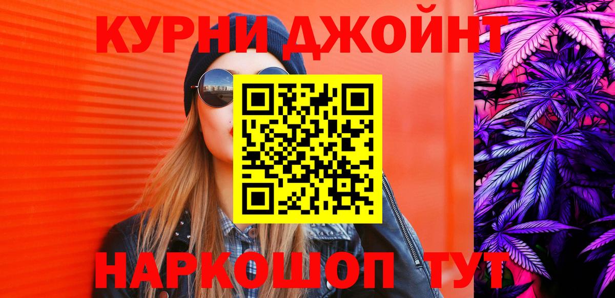 Каннабис план Моздок